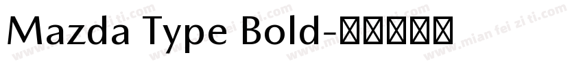 Mazda Type Bold字体转换